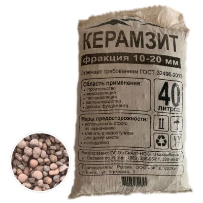 керамзит 40л