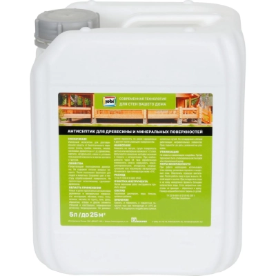 ультрасепт 5л