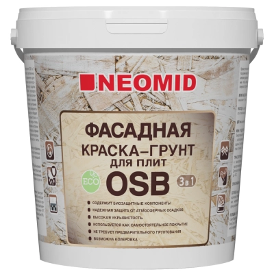 фасадная краска грунт для плит osb 7л