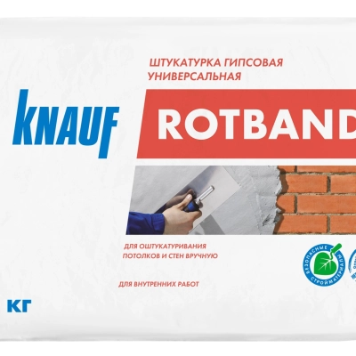 штукатурка ротбанд 30кг