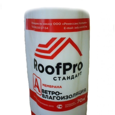 РуфПро D70м²