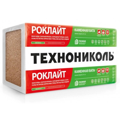 Утеплитель Роклайт 50мм (5.76м2)